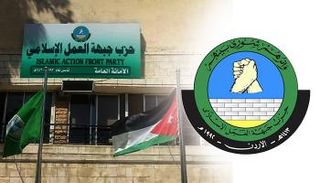 السلطات الأردنية قررت حظر نشاطات جماعة الإخوان المنحلة