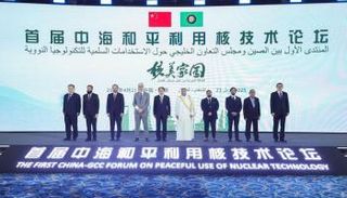 جانب من المنتدى