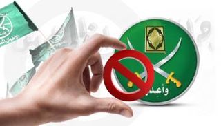 شعار تنظيم الإخوان