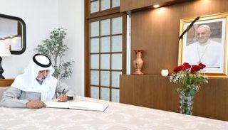 الشيخ نهيان بن مبارك آل نهيان