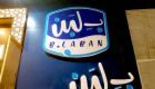 عودة «بلبن» في مصر.. تشغيل شامل في مختلف أنحاء الجمهورية