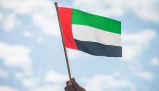 علم دولة الإمارات العربية المتحدة