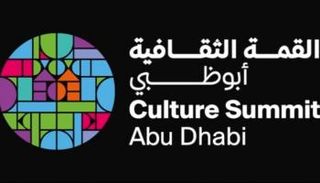 القمة الثقافية أبوظبي 2025