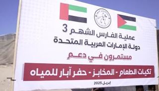 جهود عملية الفارس الشهم 3 مستمرة في غزة