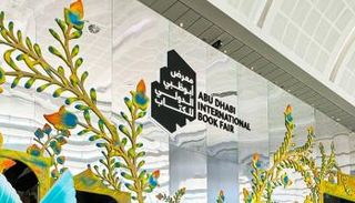 معرض أبوظبي الدولي للكتاب