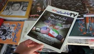 صحف إيرانية تتحدث عن المفاوضات النووية