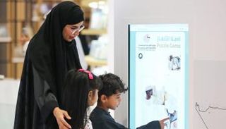 معرض أبوظبي الدولي للكتاب