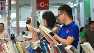 مشاركة الصين بمعرض أبو ظبي للكتاب- أرشيفية