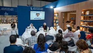 حكماء المسلمين ينظم ندوة حول تعزيز الحوار الاسلامي