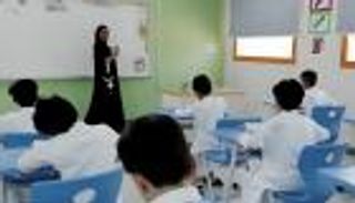 الإجازة الصيفية 1446 في السعودية.. تغييرات جديدة في الجداول الدراسية