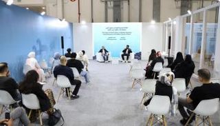 جانب من الجلسة النقاشية