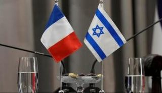 علما فرنسا وإسرائيل