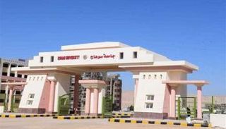 شجار بسلاح أبيض داخل جامعة سوهاج