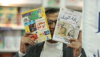 محمد جلال فراج