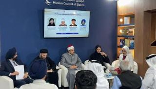 جانب من الجلسة