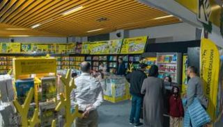 معرض تونس الدولي للكتاب