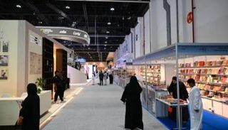 معرض أبوظبي الدولي للكتاب 2025