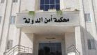 إدانة جديدة لإخوان الأردن..السجن 20 عاما لأربعة أشخاص لحيازتهم مفرقعات وأسلحة