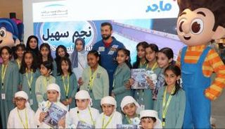 النيادي يوقّع 