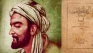عرض موسوعة ابن سينا «القانون في الطب» خلال معرض أبوظبي للكتاب 2025
