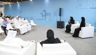 جانب من الجلسة