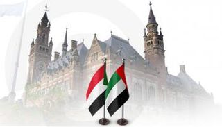 الإمارات تدحض مزاعم السودان أمام «العدل الدولية»