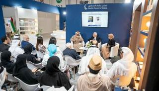 جانب من الندوة