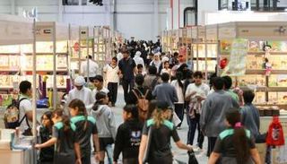 معرض أبوظبي الدولي للكتاب