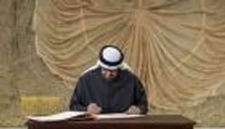 رئيس الإمارات في ذكرى توحيد القوات المسلحة: جهودكم عنوان بارز للعطاء