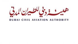 هيئة دبي للطيران المدني