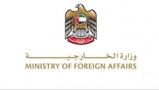 وزارة الخارجية الإماراتية - أرشيفية