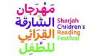 اختتام مهرجان الشارقة القرائي للطفل 2025.. استقطب 125 ألف زائر من 167 دولة