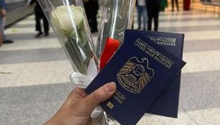 جواز السفر الإماراتي