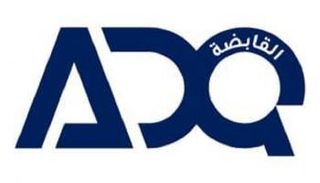 "القابضة - ADQ "