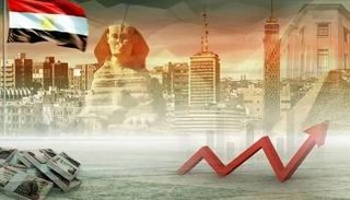 الاقتصاد المصري 