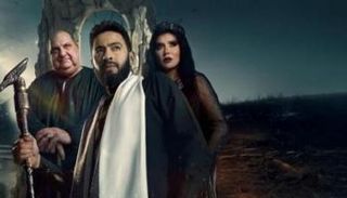 أبطال مسلسل "المداح 5"