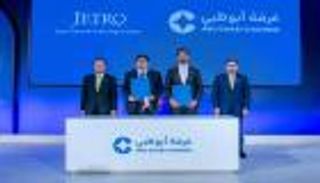 ملتقى «أبوظبي-اليابان للأعمال».. تعزيز الاستثمارات في القطاعات الحيوية