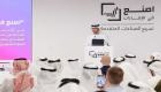 سلطان الجابر: شعار «صُنع في الإمارات» يجسد مستقبل الجودة والابتكار