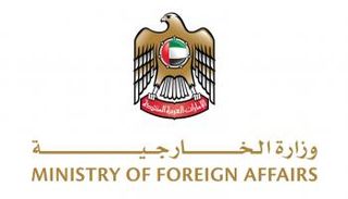 وزارة الخارجية الإماراتية - أرشيفية