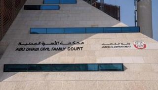 محكمة أبوظبي للأسرة المدنية
