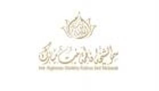 زيارة رسمية.. فاطمة بنت مبارك تصل إلى إسطنبول وأمينة أردوغان في مقدمة المستقبلين