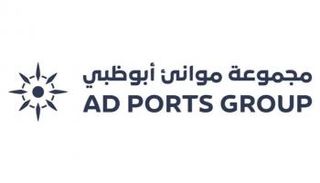 موانئ أبوظبي