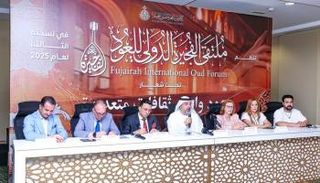 ملتقى الفجيرة الدولي للعود 2025