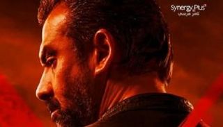 كريم عبدالعزيز في ملصق فيلم "المشروع X"