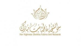 شعار الشيخة فاطمة بنت مبارك