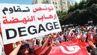 مظاهرة مناهضة للإخوان في تونس - أرشيفية