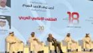 الإمارات ضيف شرف.. انطلاق فعاليات الدورة الـ20 للملتقى الإعلامي العربي