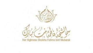 شعار الشيخة فاطمة بنت مبارك