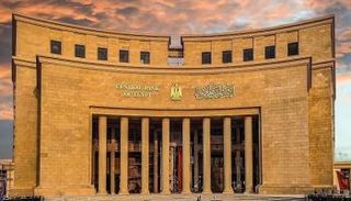 البنك المركزي المصري - صورة أرشيفية
