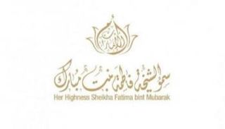 شعار الشيخة فاطمة بنت مبارك